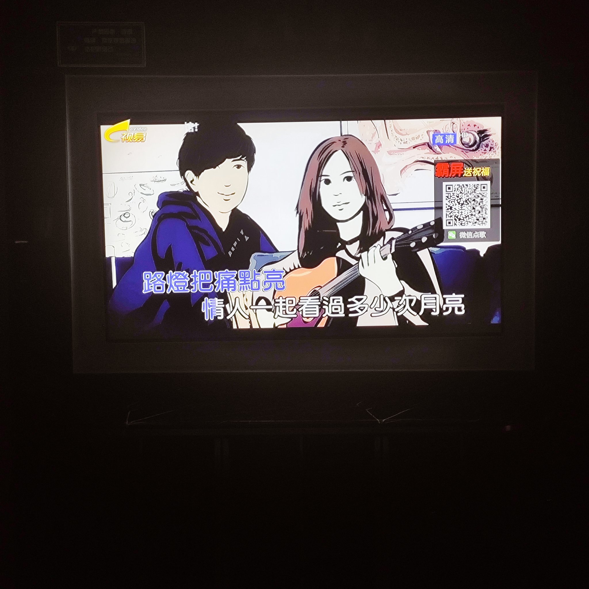 大同商务ktv，低端场所也有高级享受-新荣区KTV团购